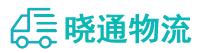 长沙到岐山县物流公司